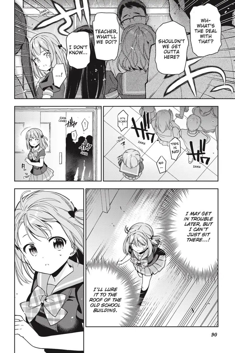 Demon Lord At Work 73 25