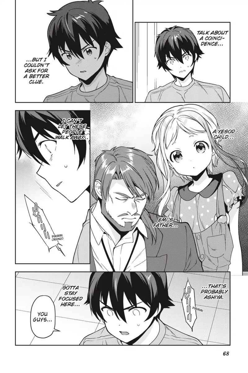 Demon Lord At Work 73 3