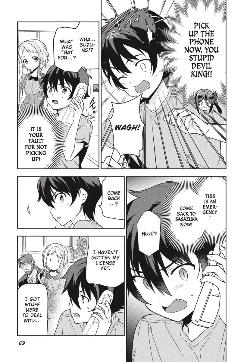 Demon Lord At Work 73 4