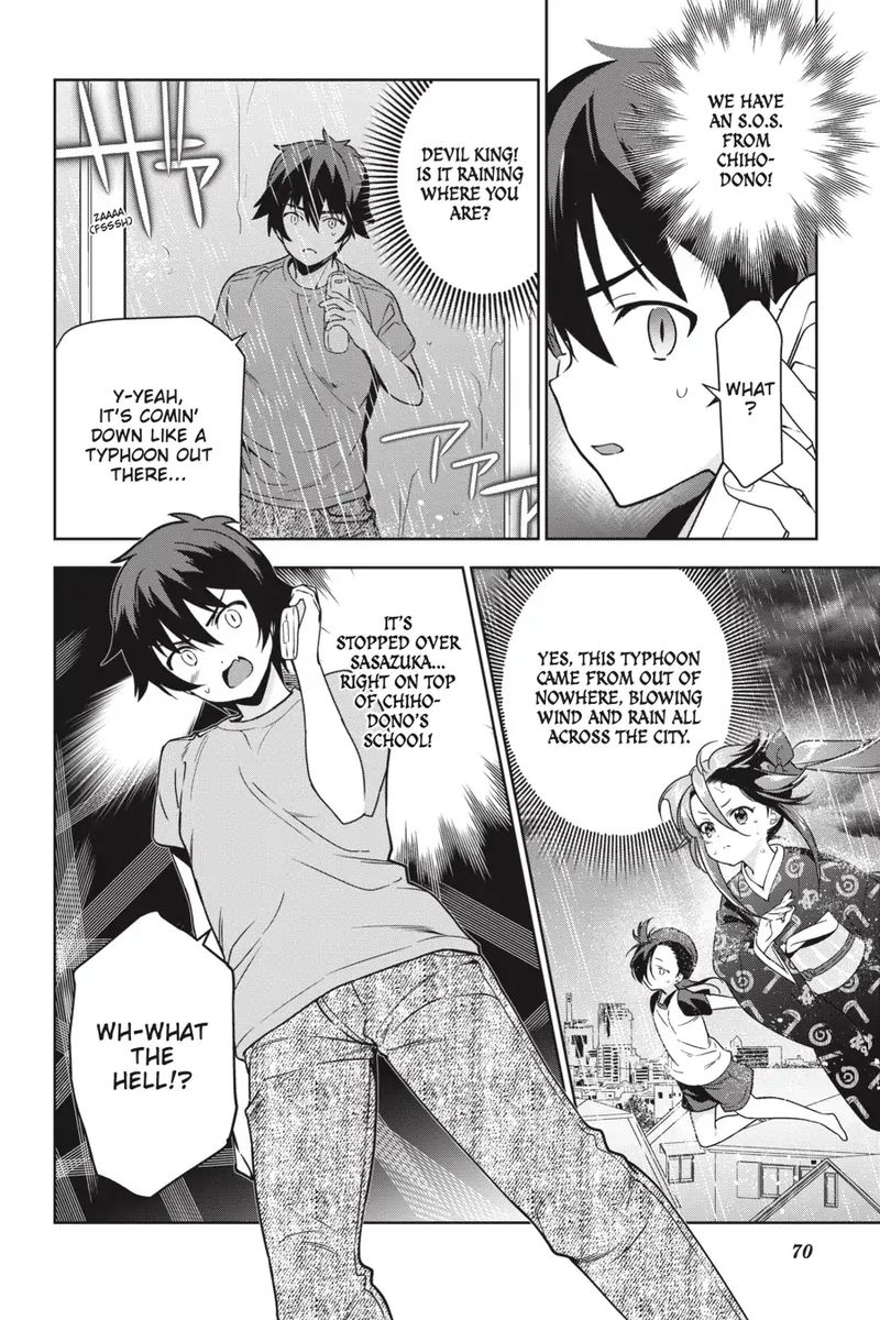 Demon Lord At Work 73 5