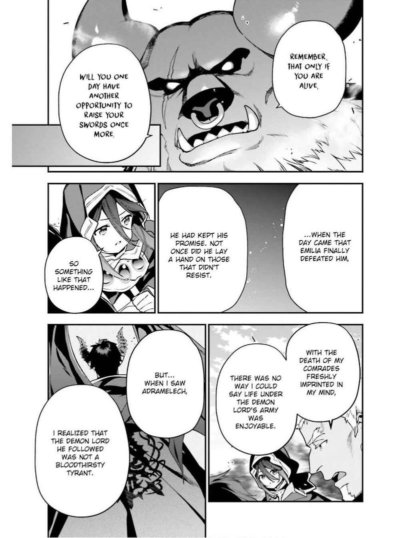 Demon Lord At Work 90 5