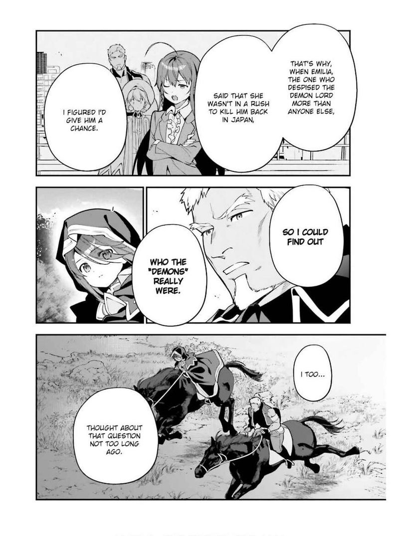 Demon Lord At Work 90 6