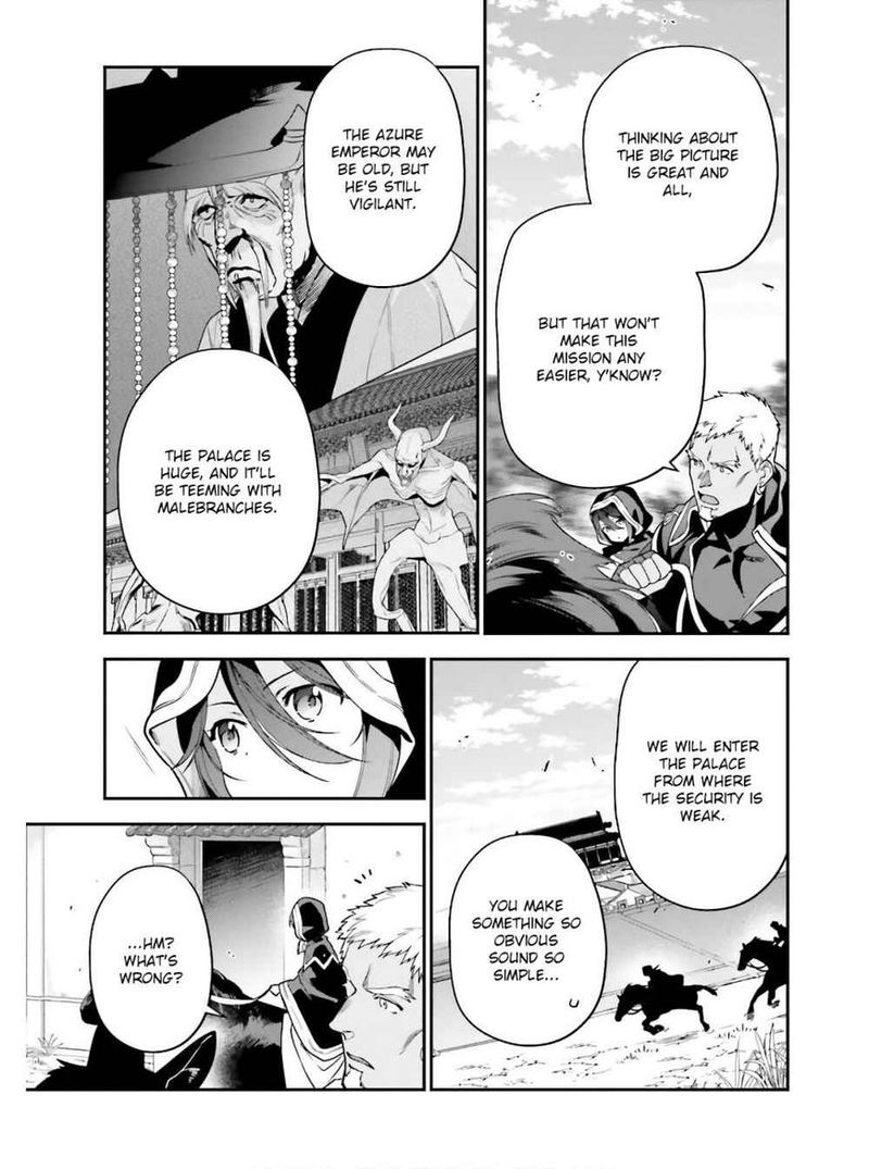 Demon Lord At Work 90 7