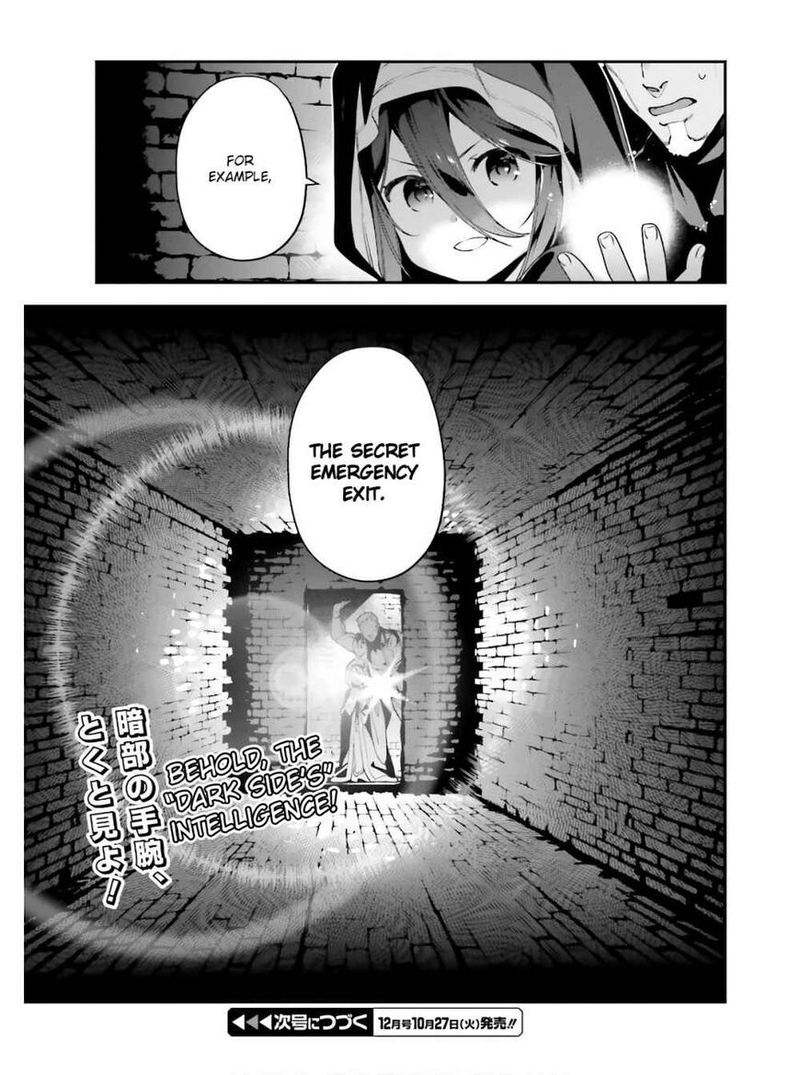 Demon Lord At Work 90 9