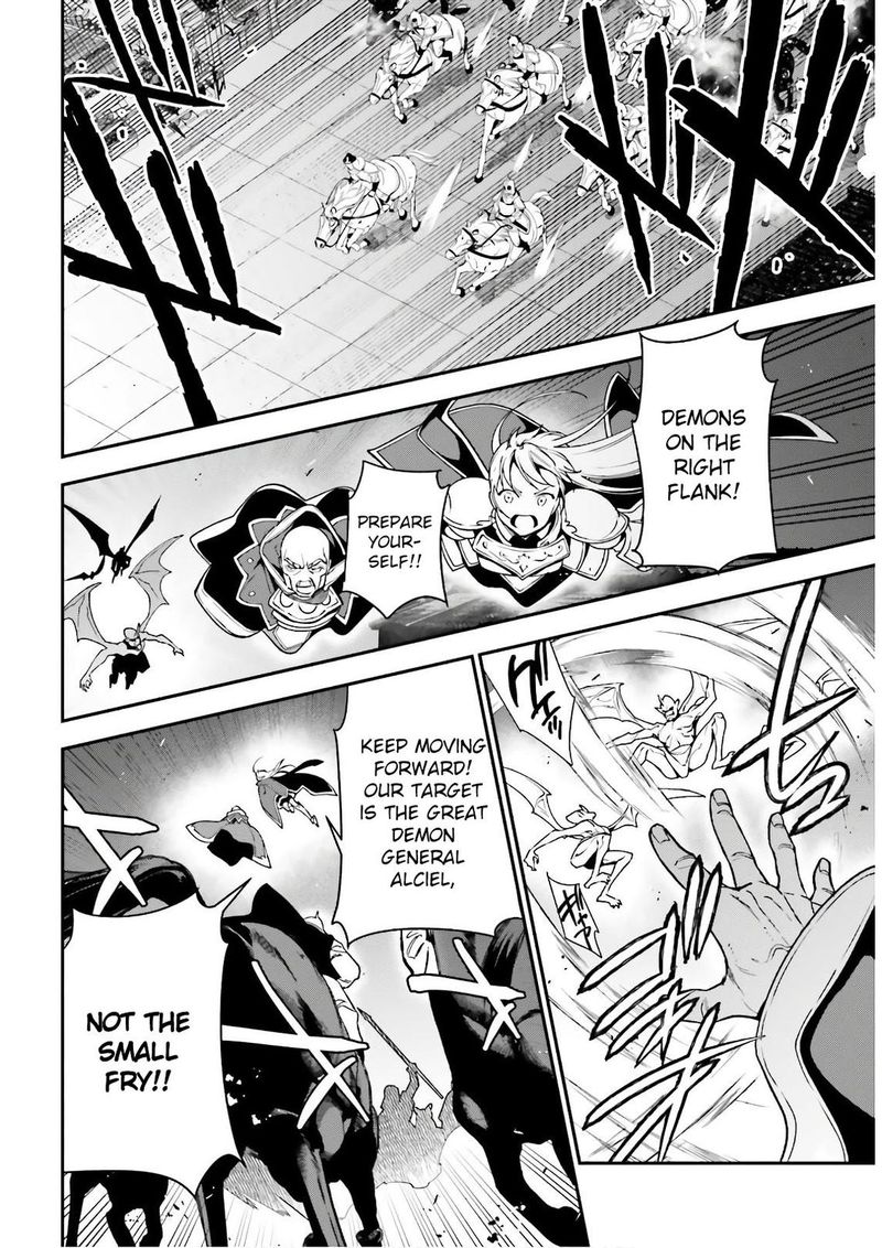 Demon Lord At Work 94 12