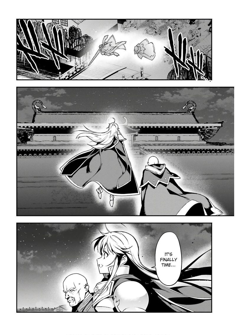 Demon Lord At Work 94 14