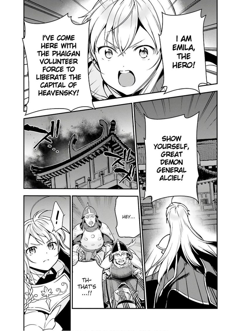 Demon Lord At Work 94 15