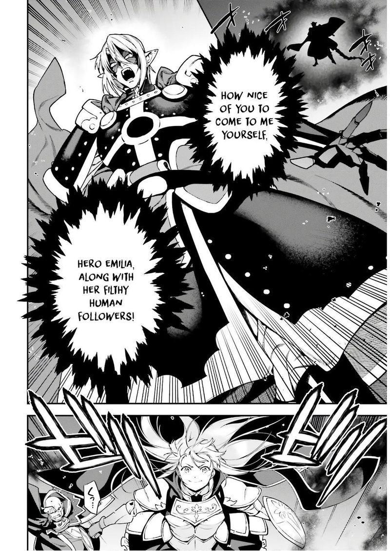 Demon Lord At Work 94 16