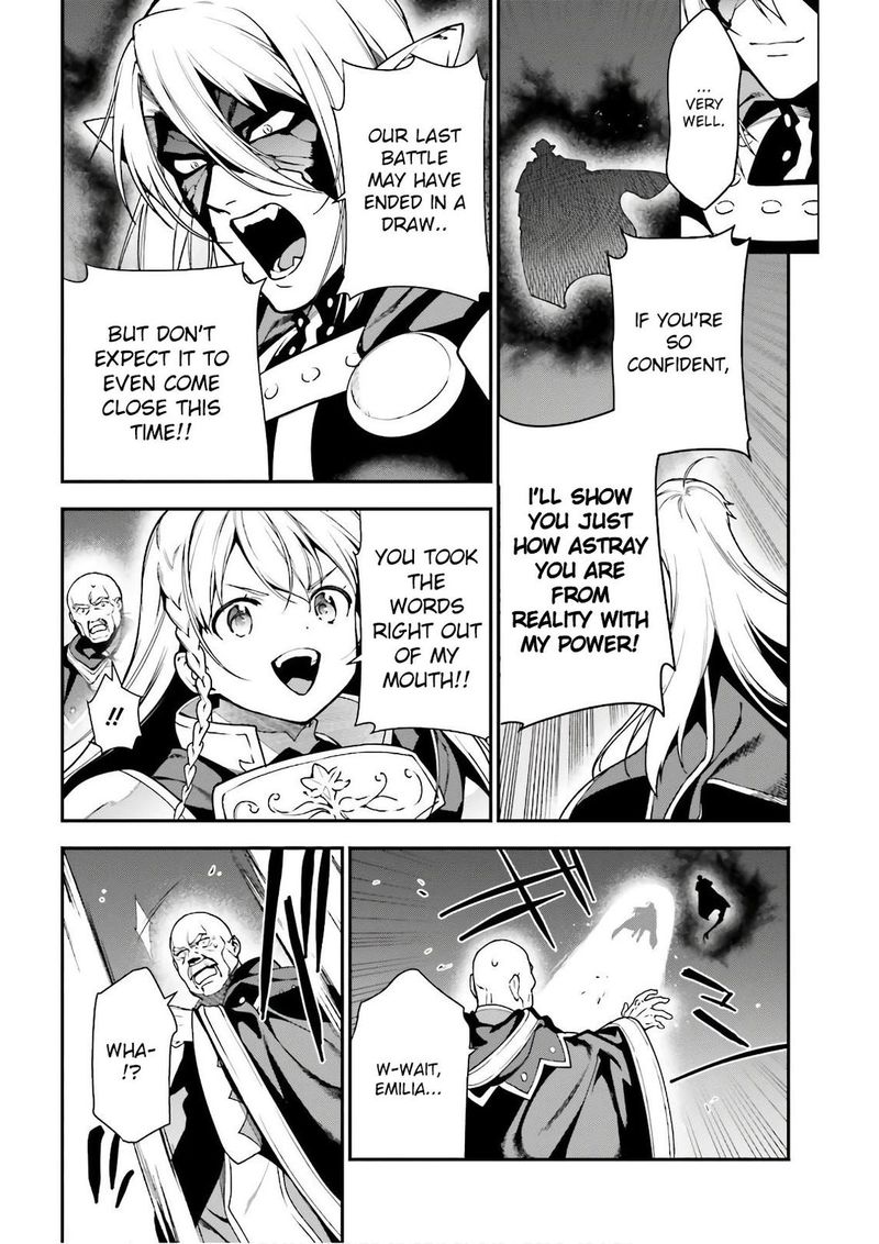 Demon Lord At Work 94 18
