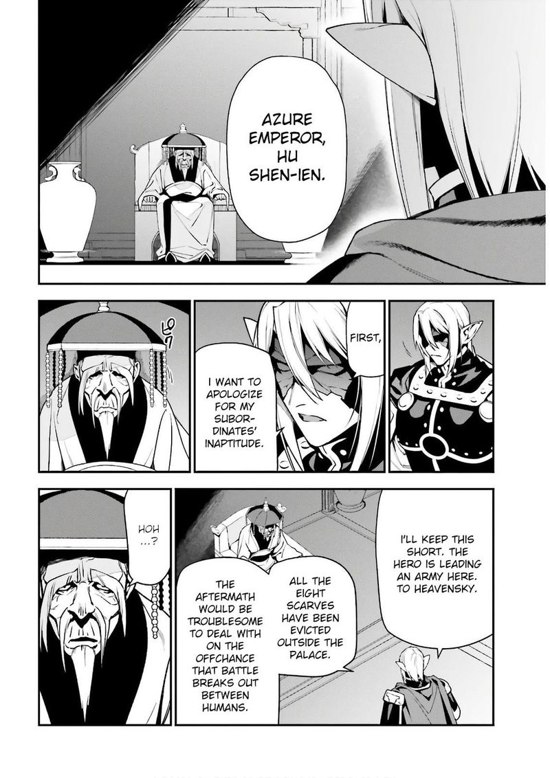 Demon Lord At Work 94 2