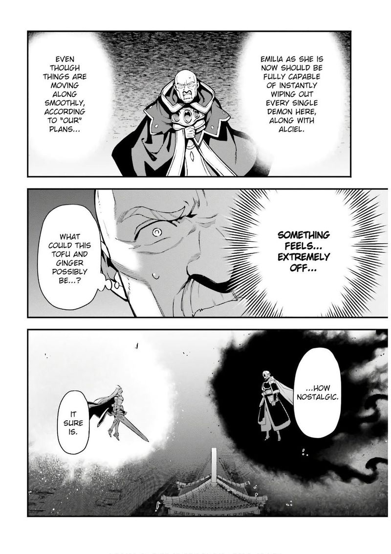 Demon Lord At Work 94 20