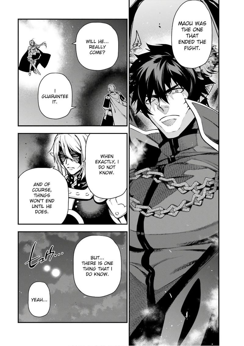 Demon Lord At Work 94 22