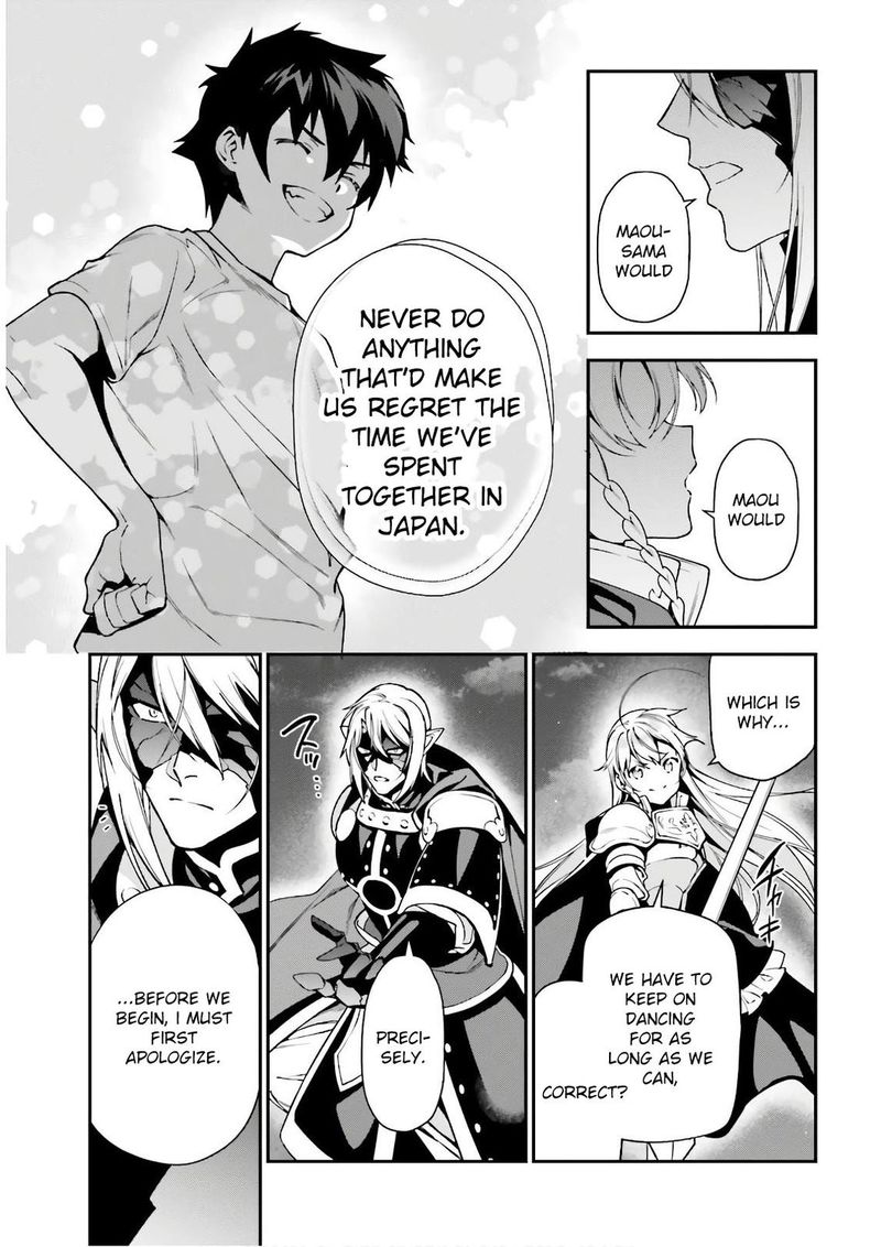 Demon Lord At Work 94 23