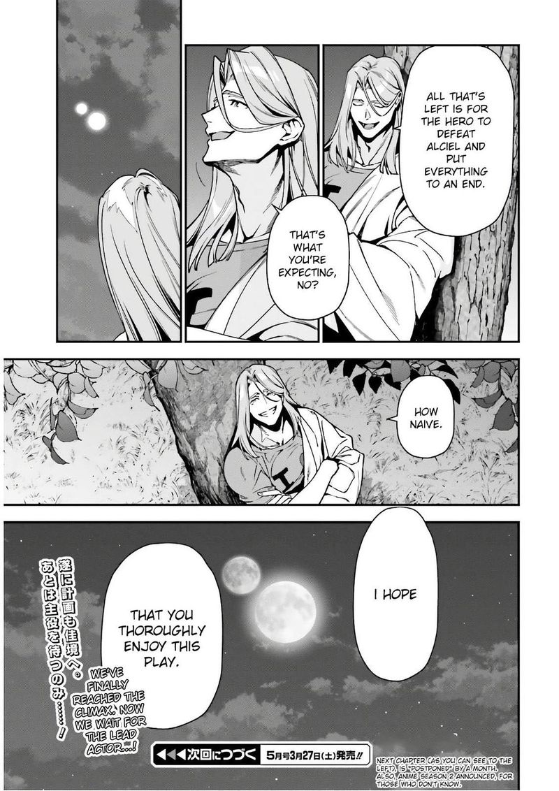 Demon Lord At Work 94 27