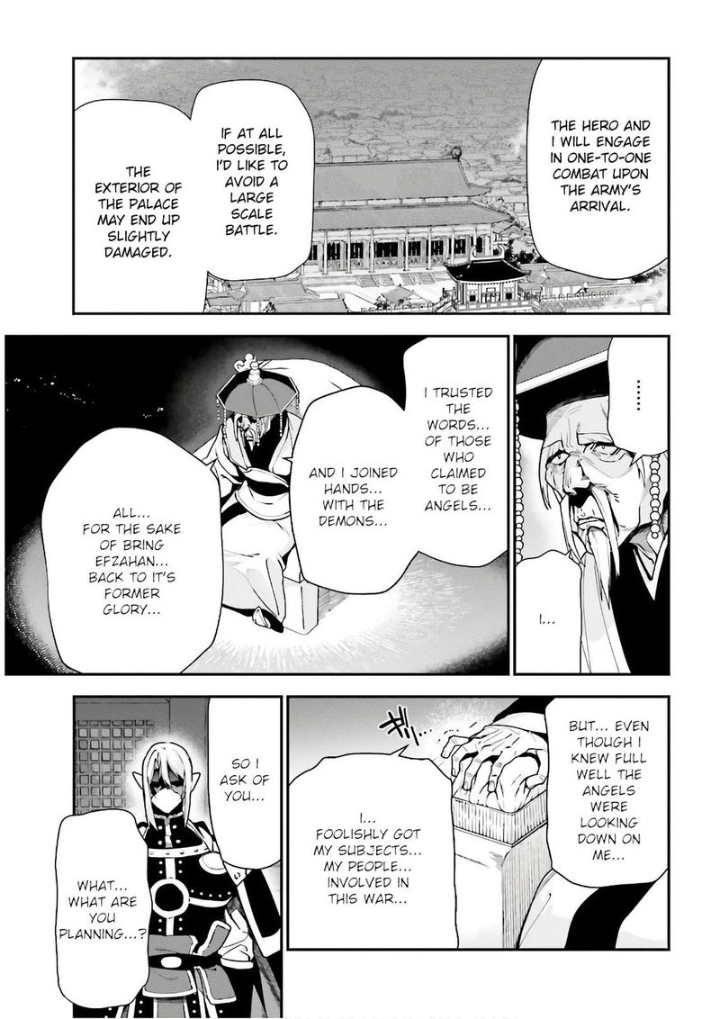 Demon Lord At Work 94 3