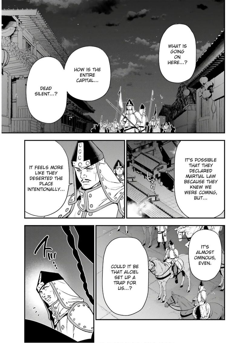 Demon Lord At Work 94 5