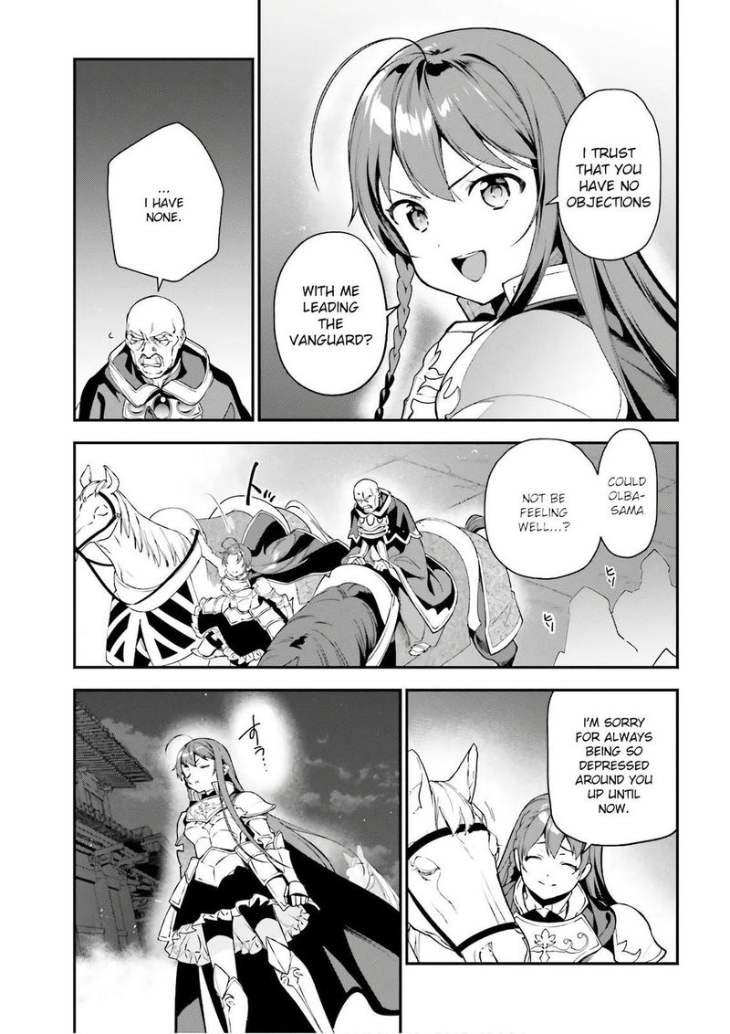 Demon Lord At Work 94 7