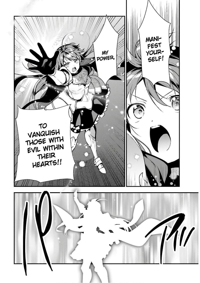 Demon Lord At Work 94 8