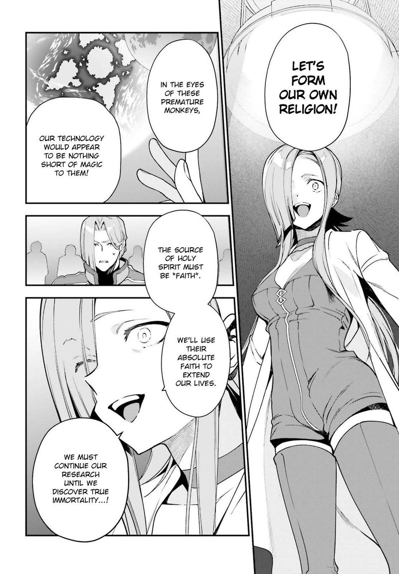 Demon Lord At Work 97 20
