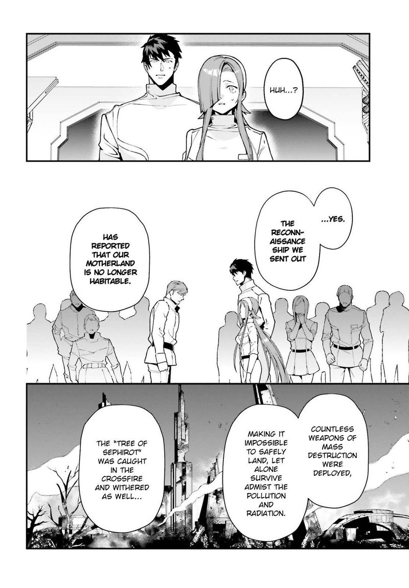 Demon Lord At Work 97 4