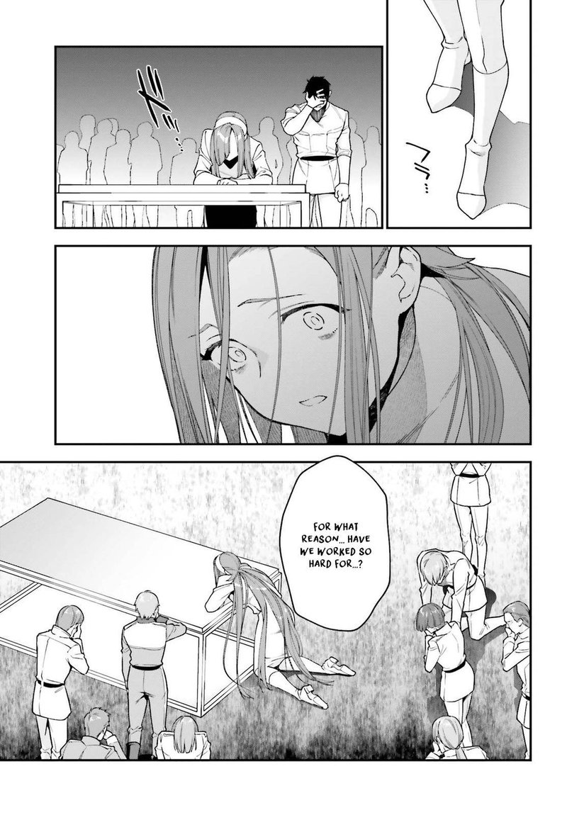 Demon Lord At Work 97 5