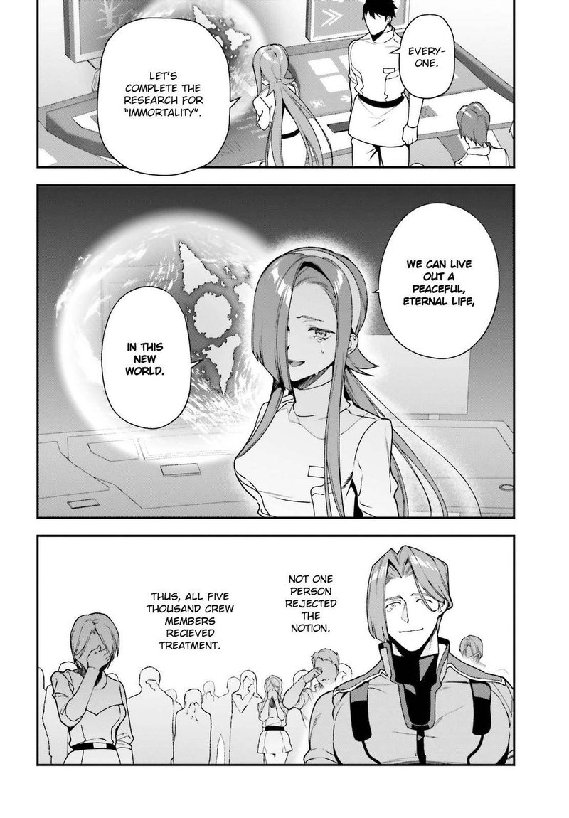 Demon Lord At Work 97 8