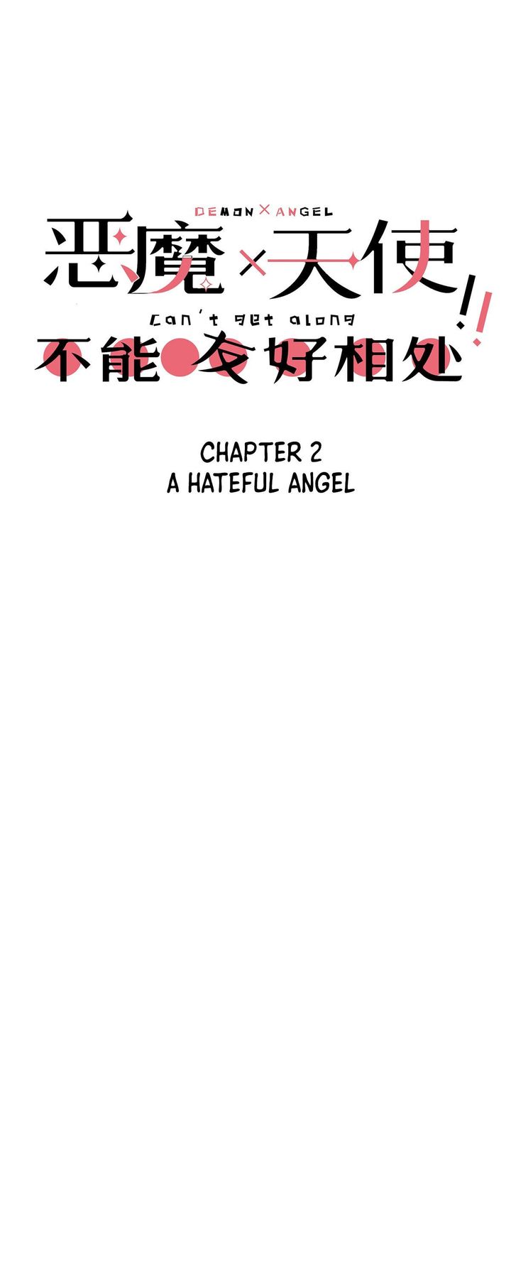 Demon X Angel Cant Get Along 12 1