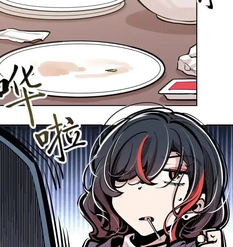 Demon X Angel Cant Get Along 126b 125