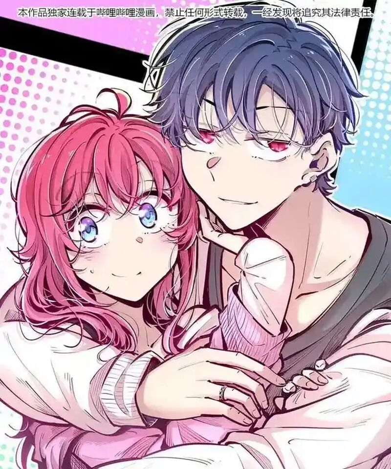 Demon X Angel Cant Get Along 130a 1