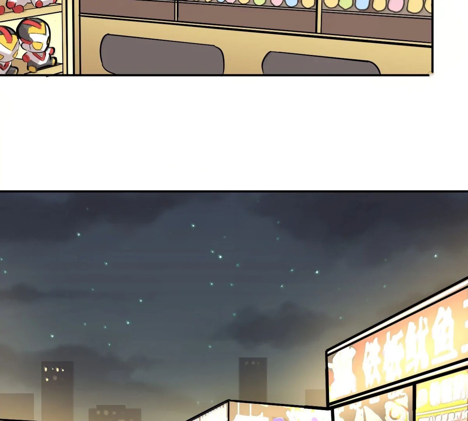 Demon X Angel Cant Get Along 131b 111