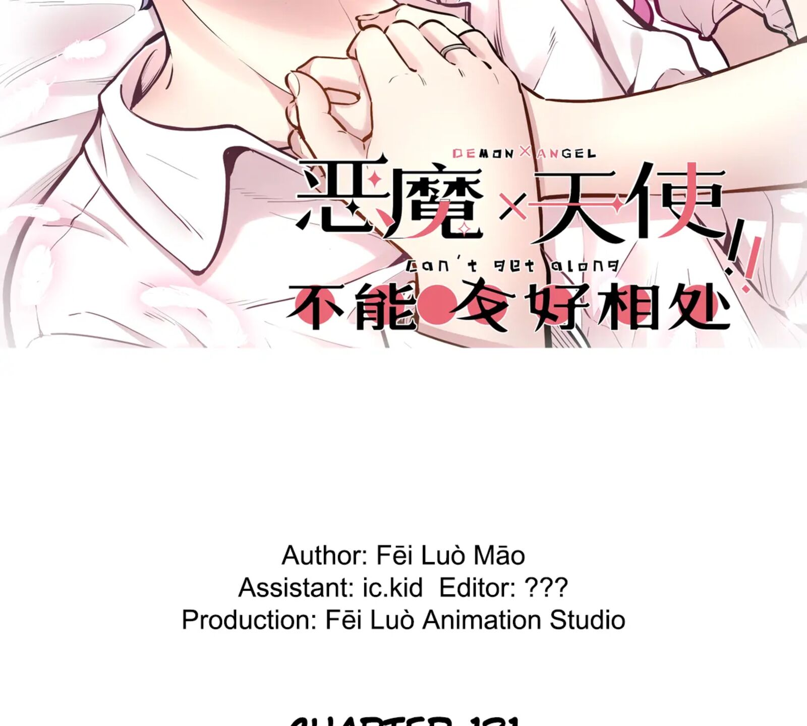 Demon X Angel Cant Get Along 131b 2