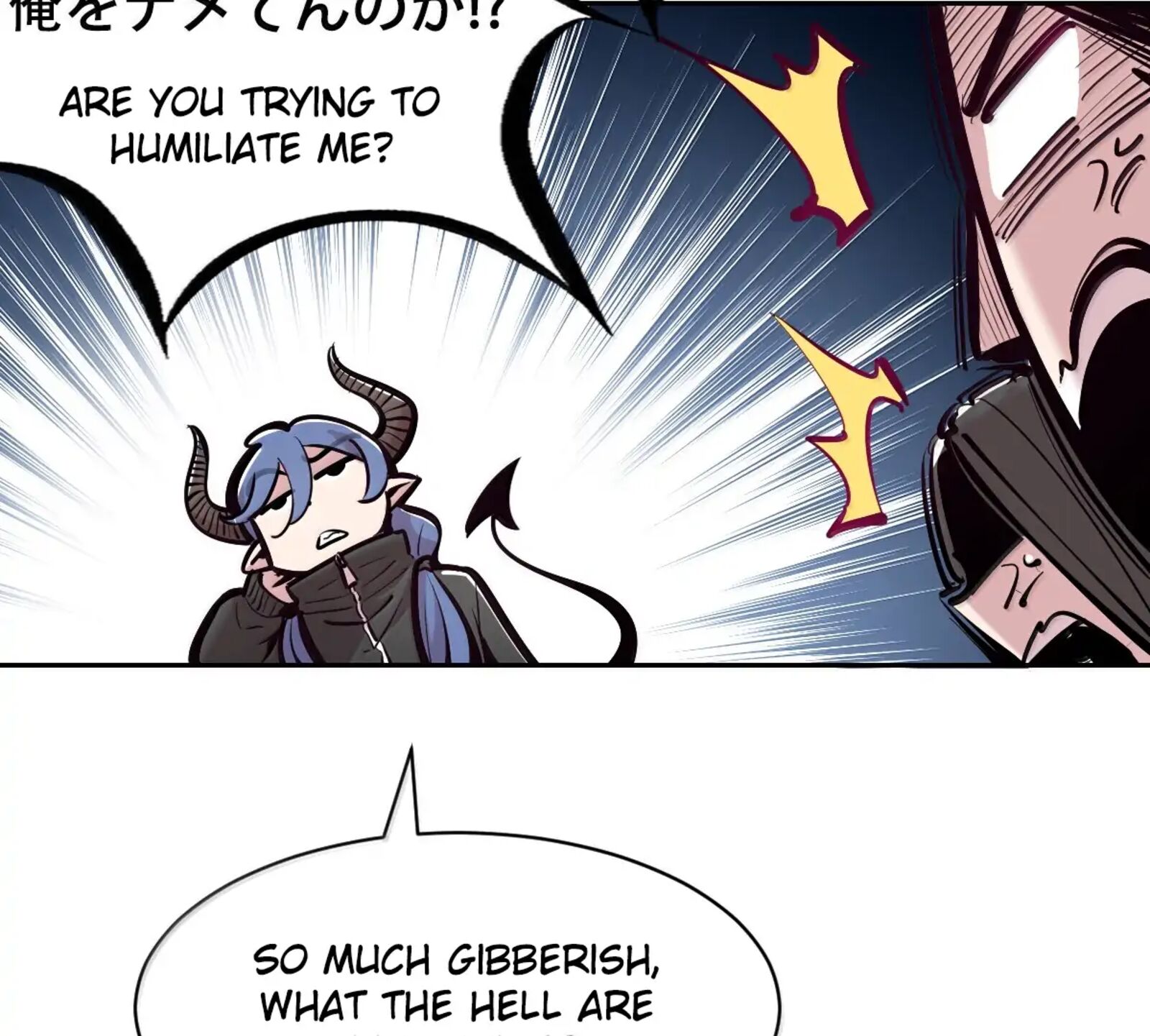 Demon X Angel Cant Get Along 131b 31