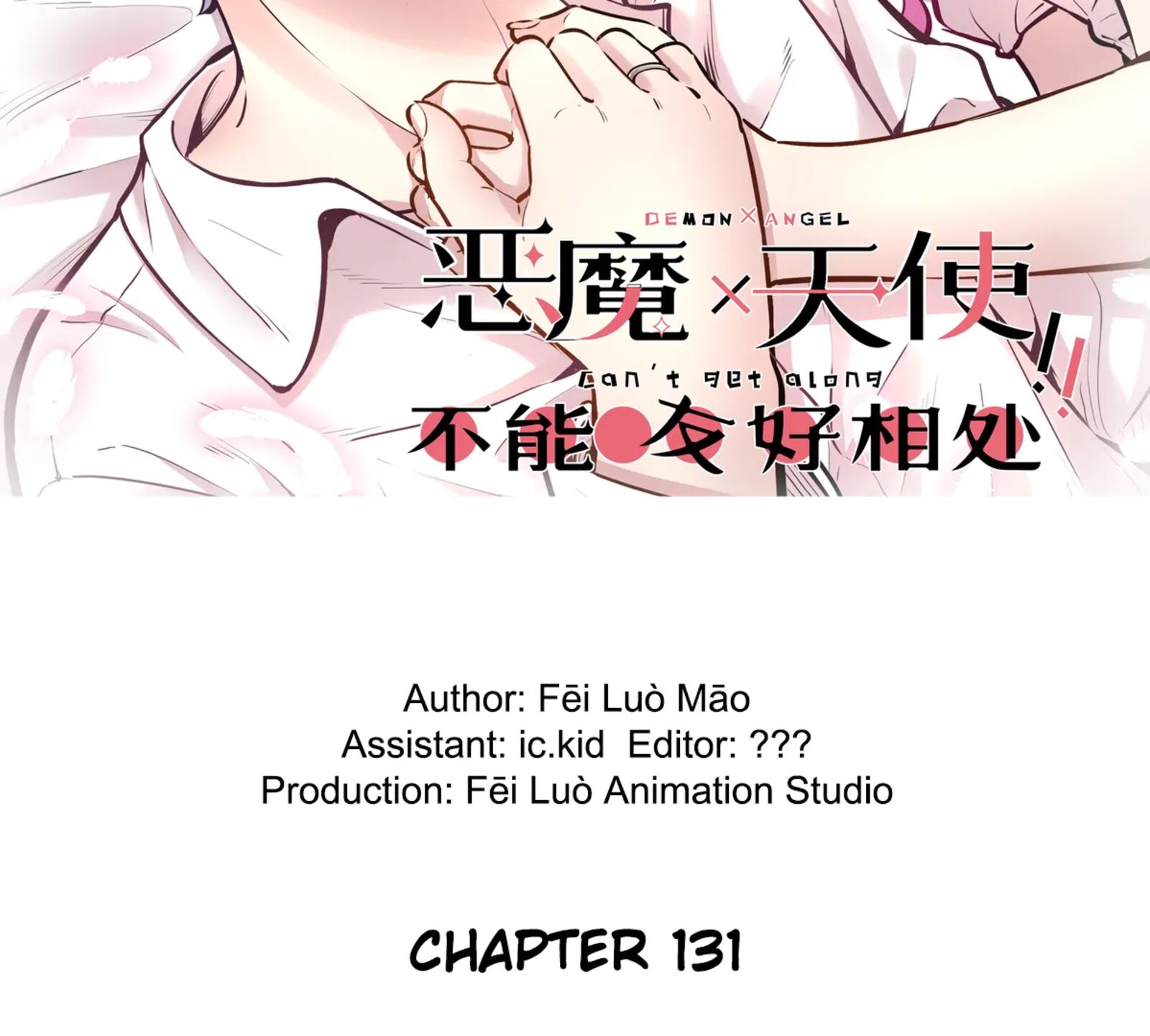 Demon X Angel Cant Get Along 131c 2