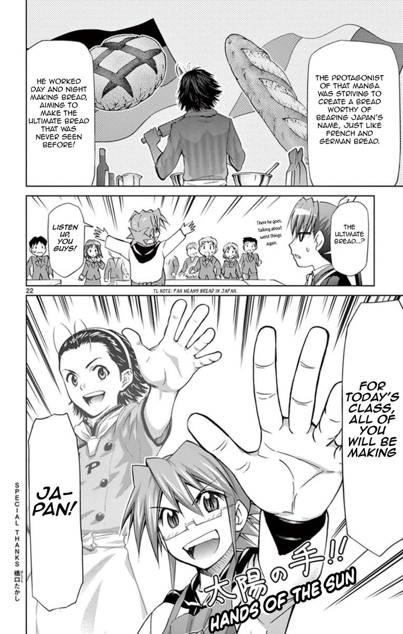 Denpa Kyoushi 155 22