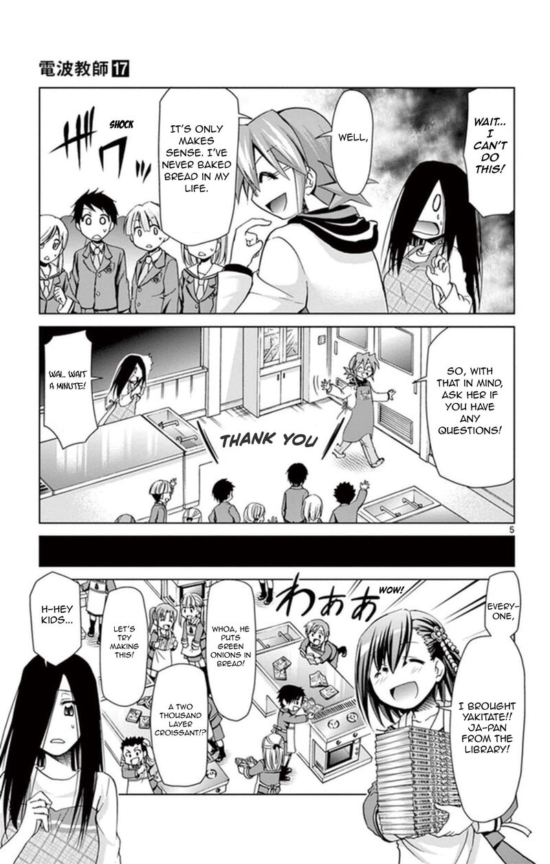 Denpa Kyoushi 156 5