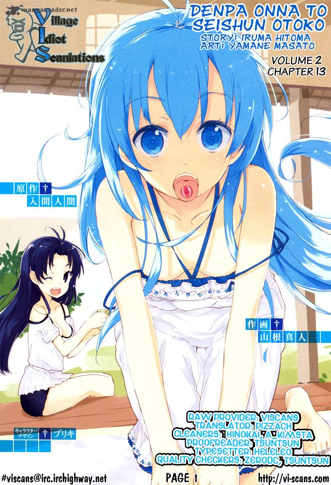 Denpa Onna To Seishun Otoko 13 1