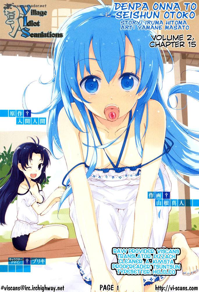 Denpa Onna To Seishun Otoko 15 1