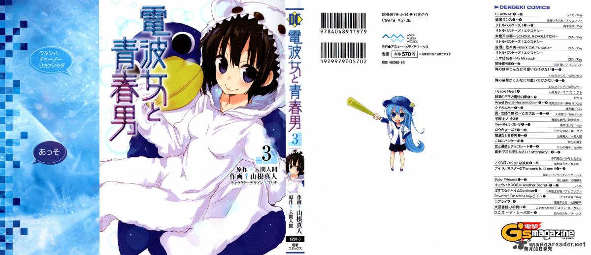 Denpa Onna To Seishun Otoko 16 1