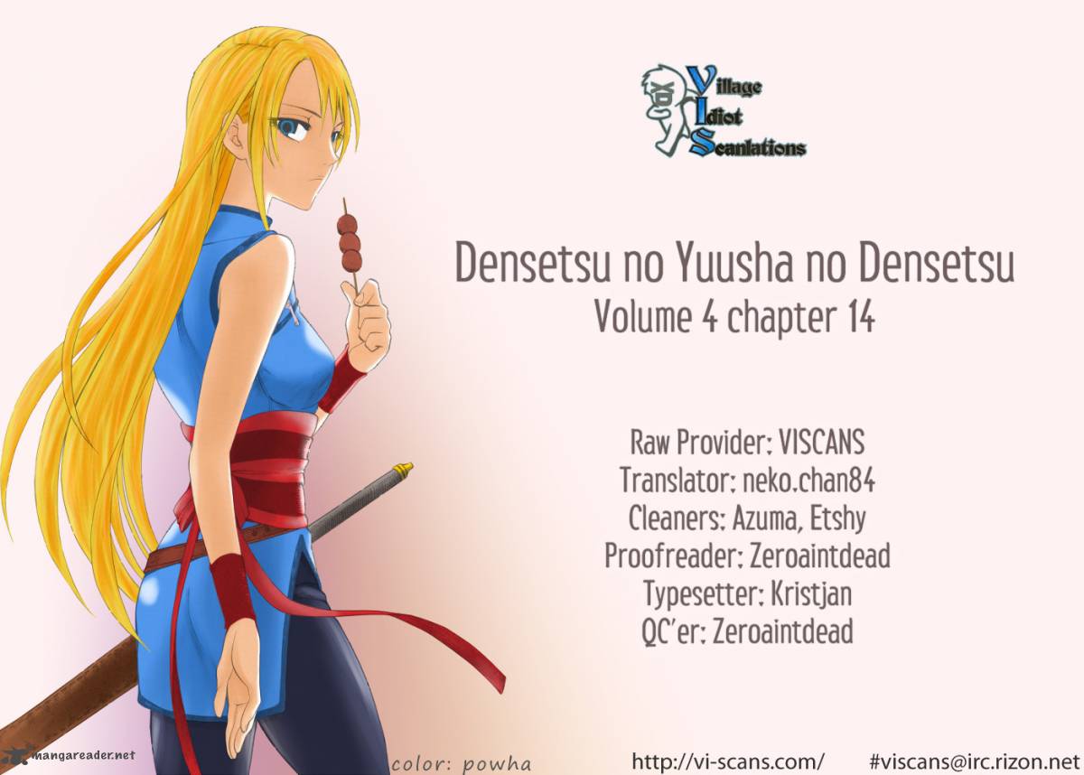 Densetsu No Yuusha No Densetsu 14 2
