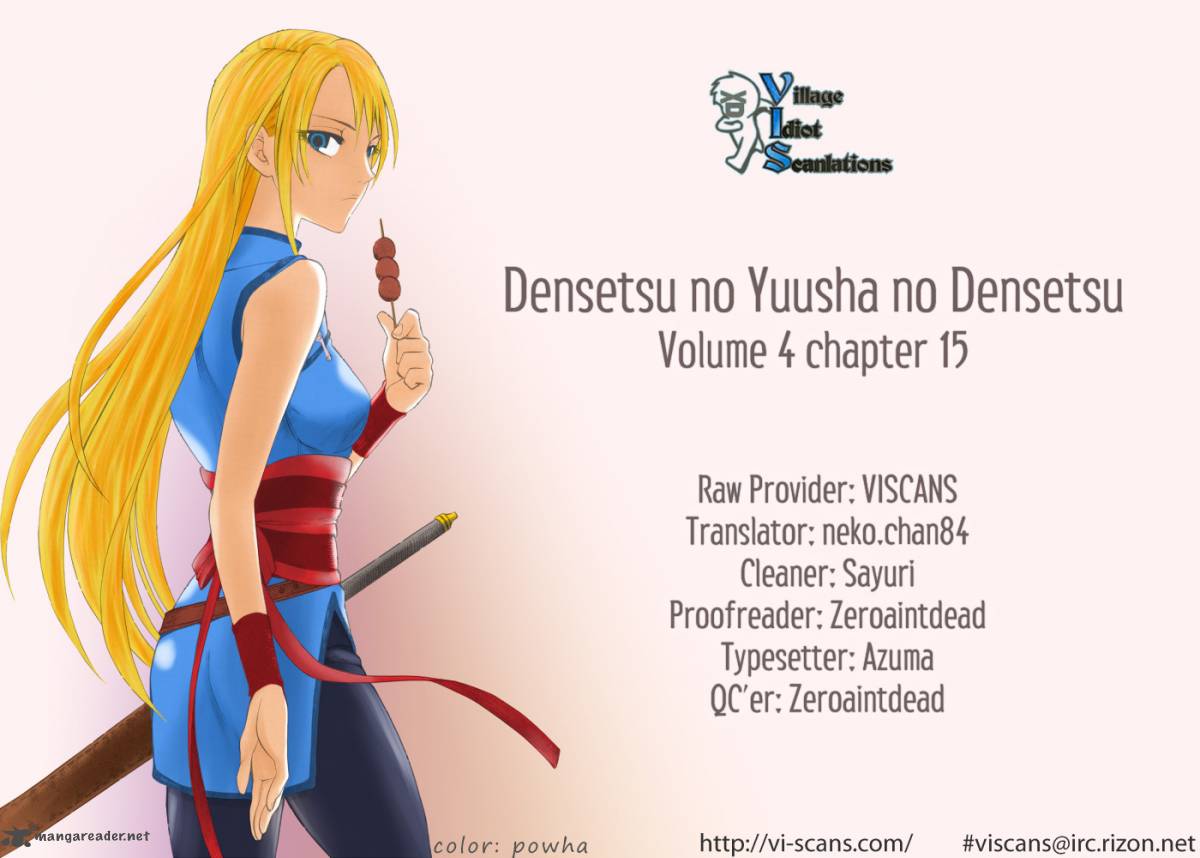 Densetsu No Yuusha No Densetsu 15 2