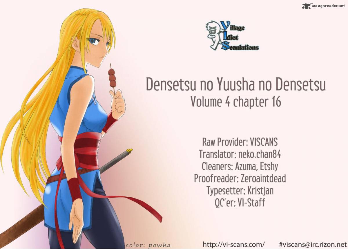 Densetsu No Yuusha No Densetsu 16 1