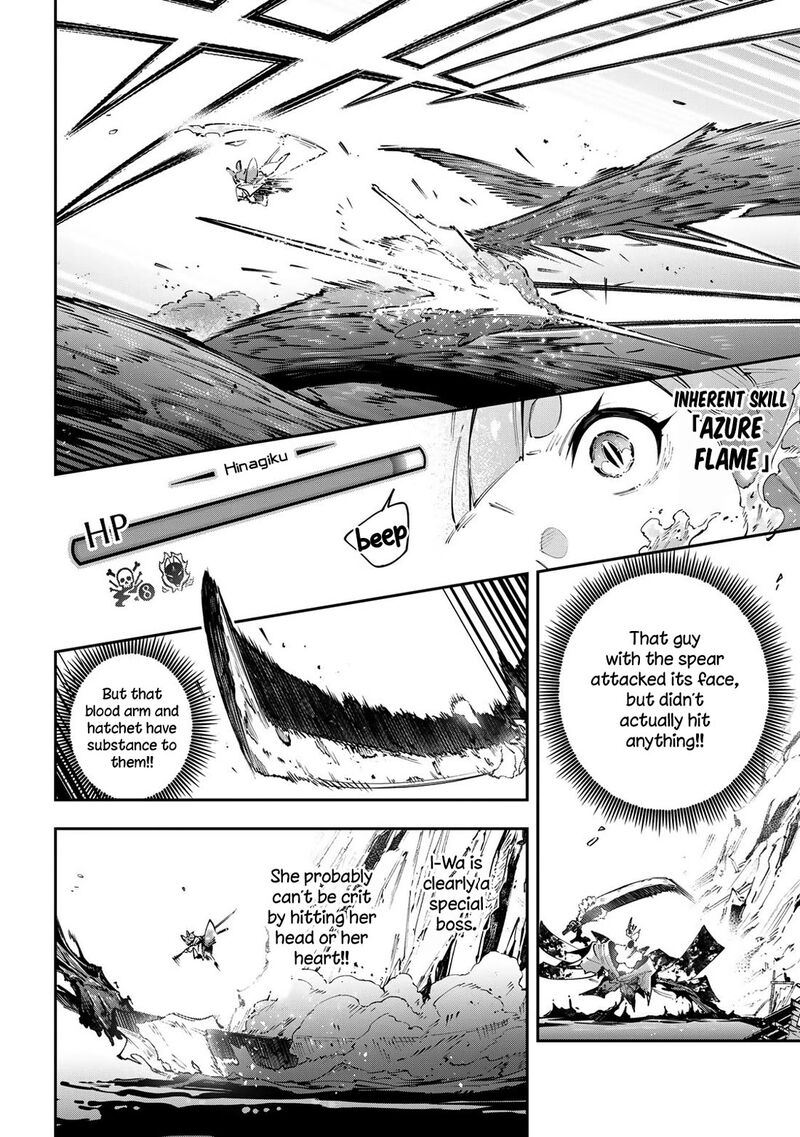 Destiny Unchain Online 100 5