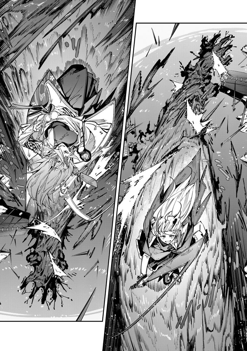 Destiny Unchain Online 101 12