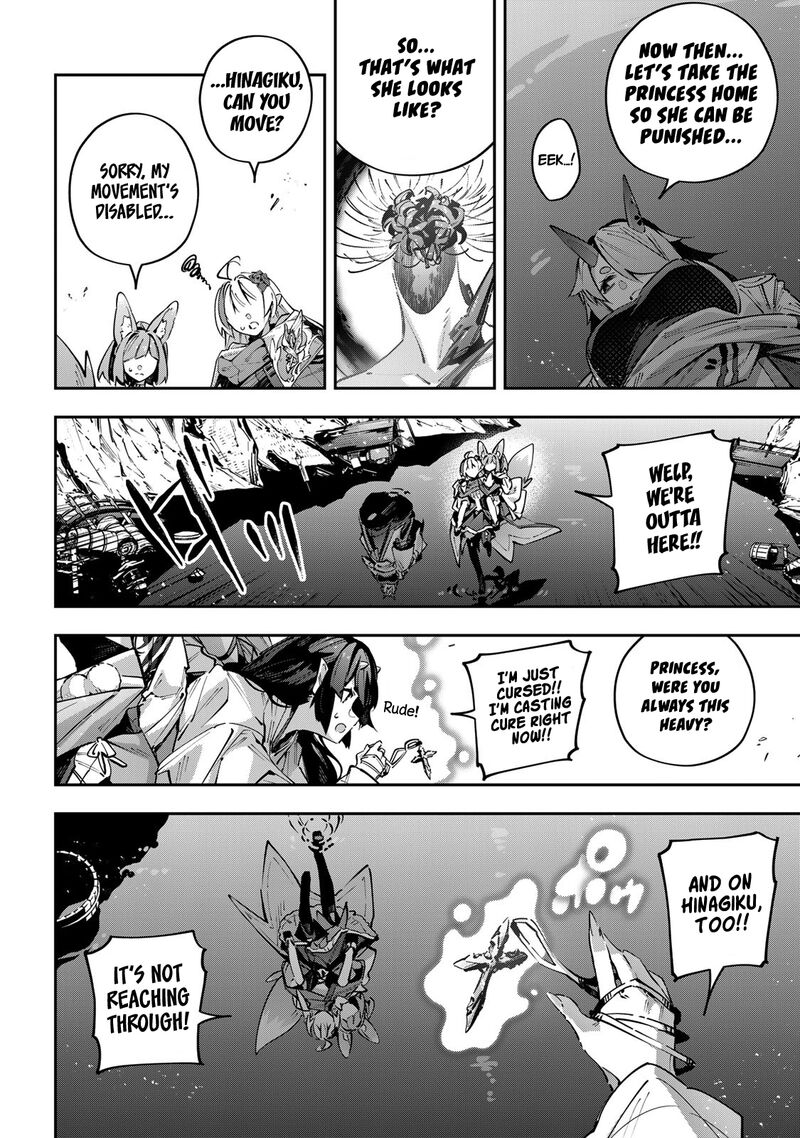 Destiny Unchain Online 101 3