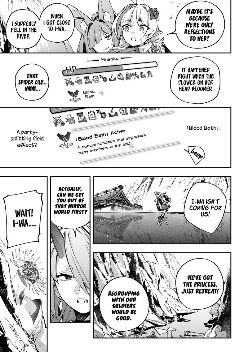 Destiny Unchain Online 101 4