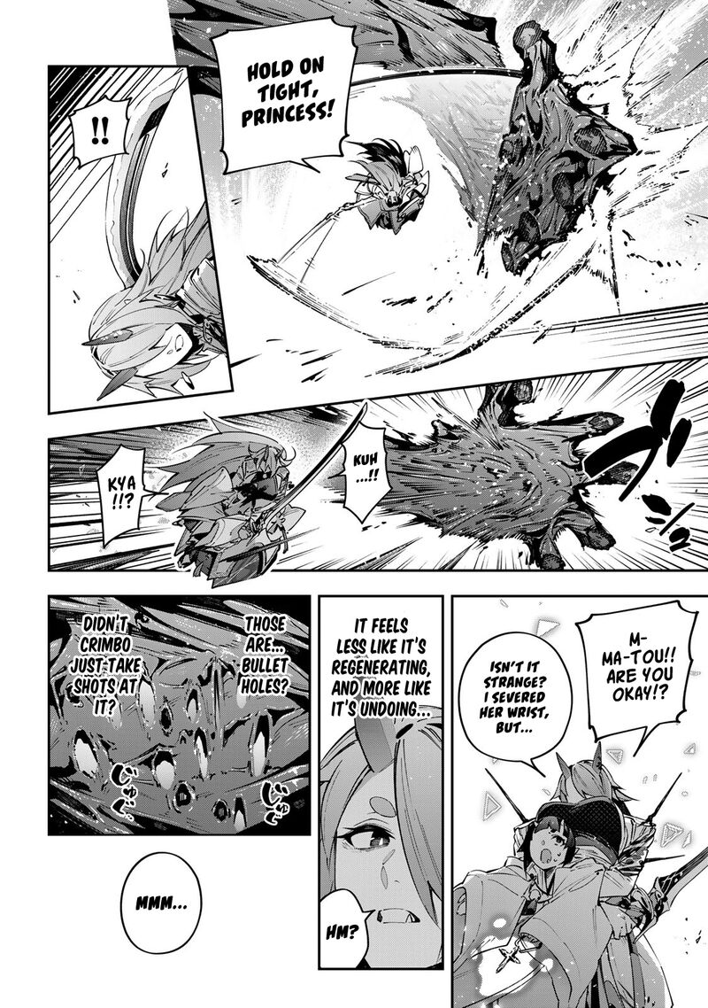 Destiny Unchain Online 101 9