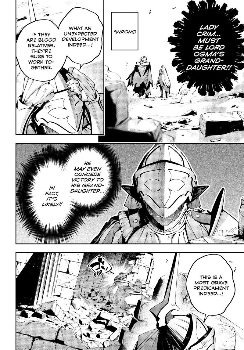 Destiny Unchain Online 113 2