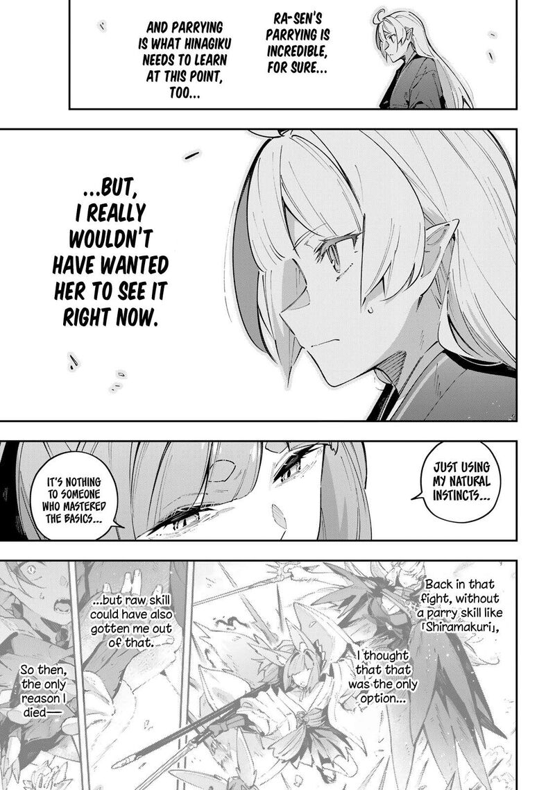 Destiny Unchain Online 93 17