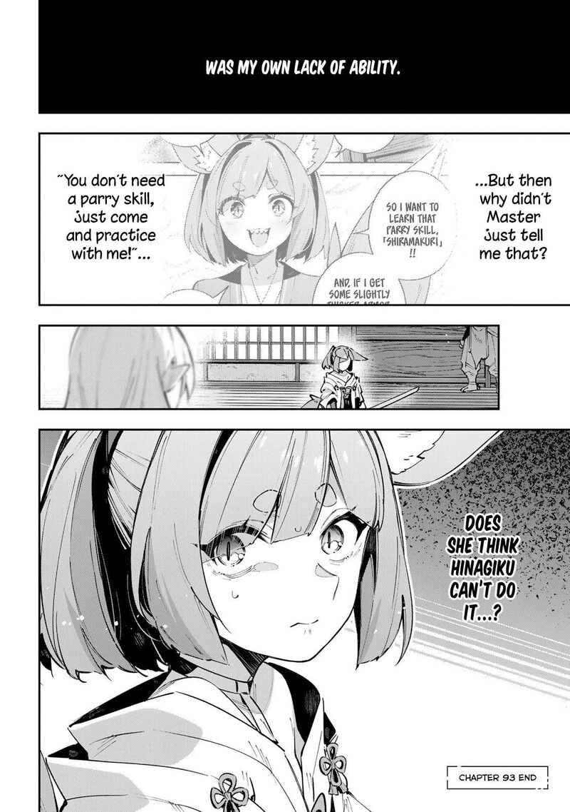 Destiny Unchain Online 93 18