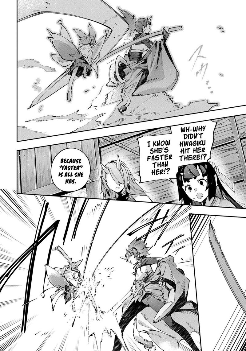 Destiny Unchain Online 93 6